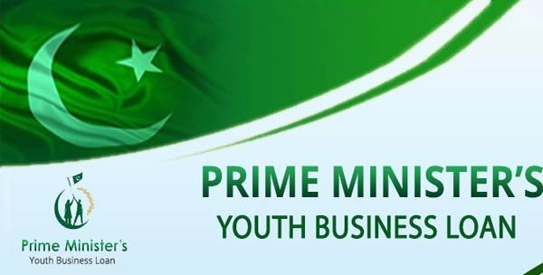 Prime Minister's Interest Free Loan Scheme