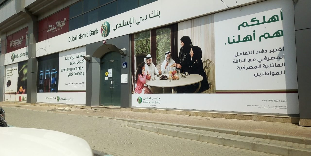 2 – Dubai Islamic Bank’s Personal Finance without Profit (A Path to Ethical Banking)